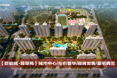 清河上城2室2厅1卫43万88m2精装修出售